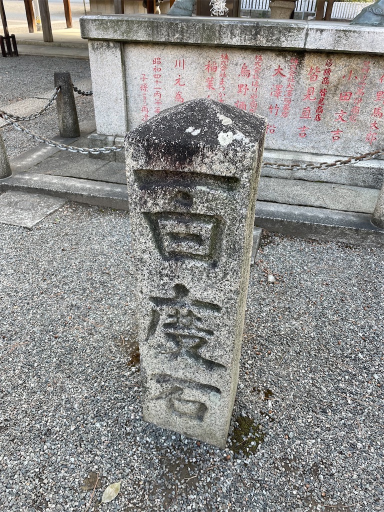 f:id:hacohaco1103:20250226212622j:image