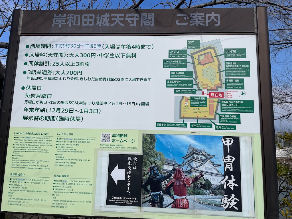 f:id:hacohaco1103:20250227212641j:image