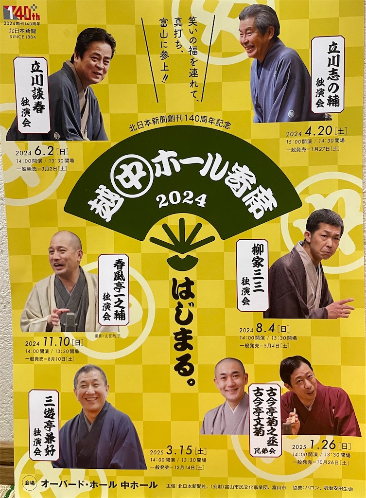 f:id:hacohaco1103:20250316230840j:image
