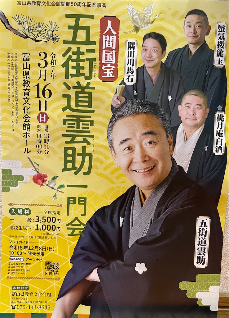 f:id:hacohaco1103:20250316231035j:image