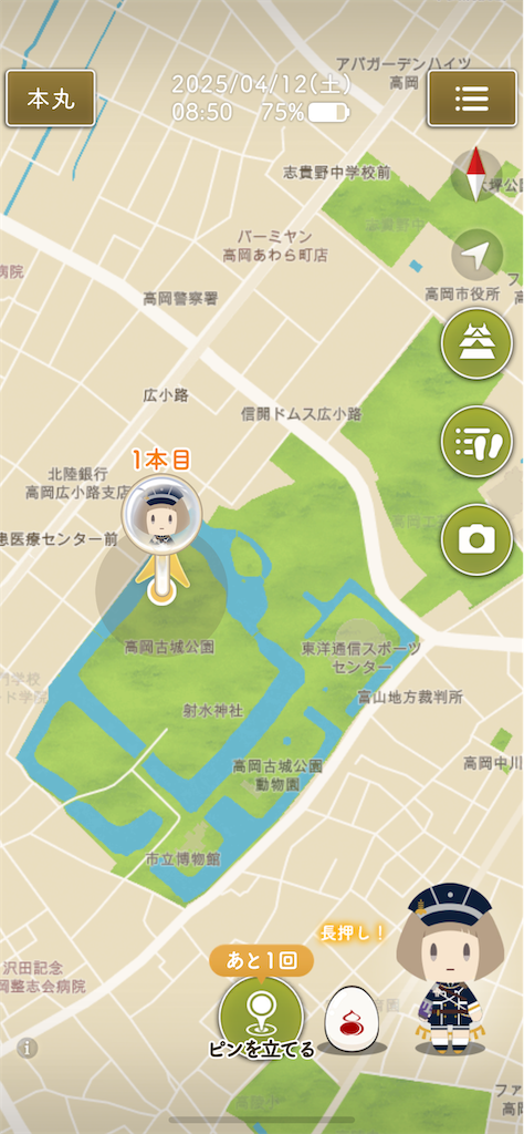 f:id:hacohaco1103:20250415180415p:image