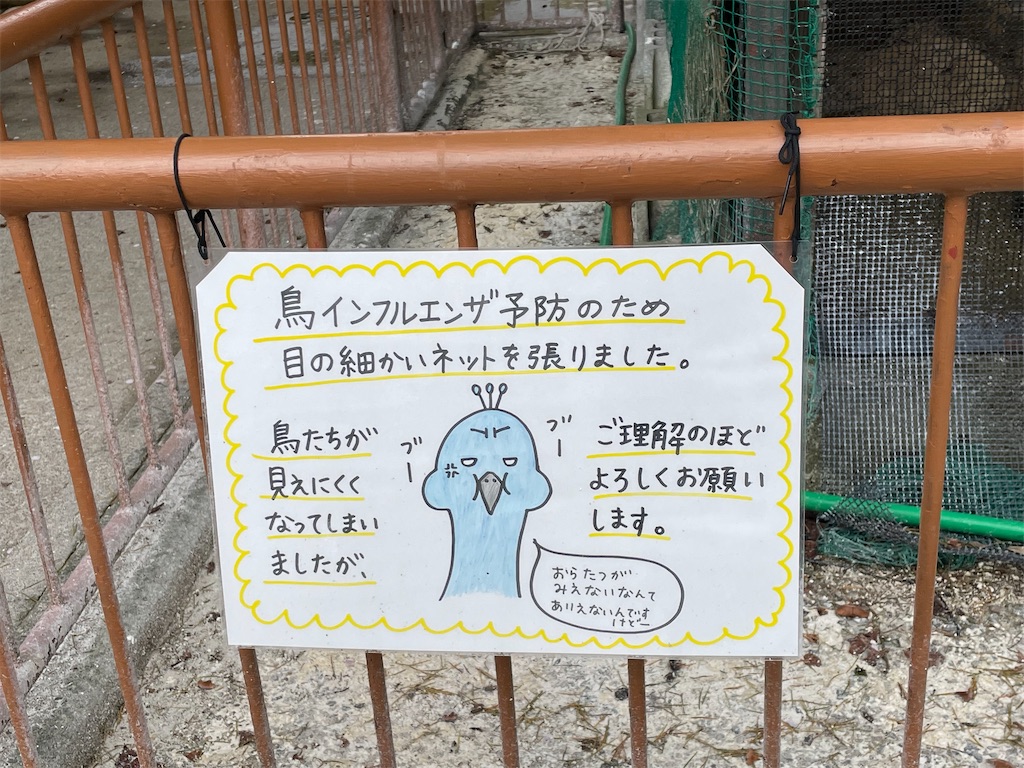 f:id:hacohaco1103:20250415181308j:image