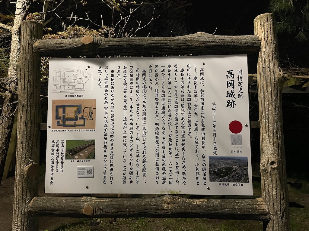 f:id:hacohaco1103:20250415181548j:image