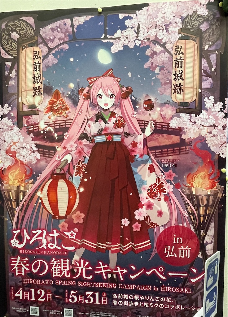 f:id:hacohaco1103:20250429185017j:image
