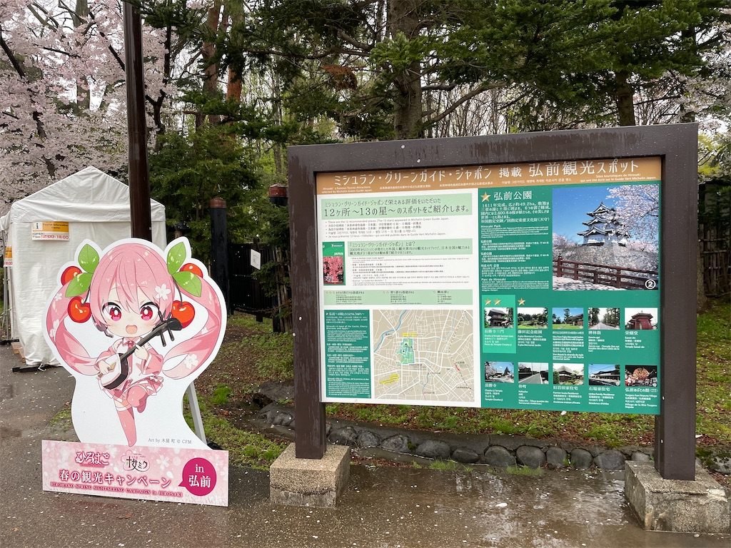 f:id:hacohaco1103:20250429185027j:image