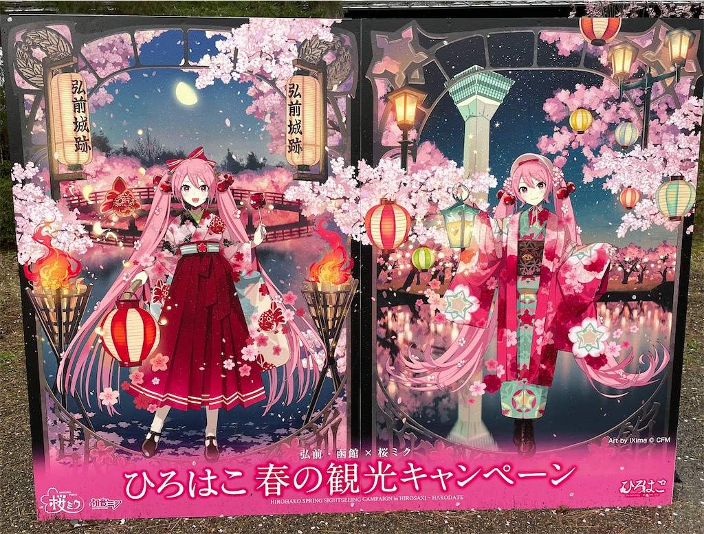f:id:hacohaco1103:20250429185038j:image