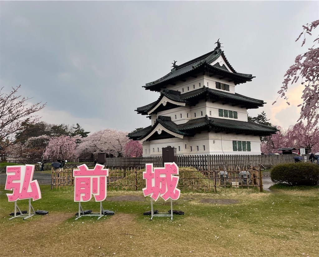 f:id:hacohaco1103:20250429185208j:image