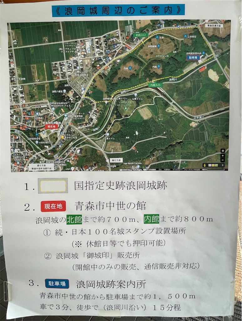 f:id:hacohaco1103:20250429185616j:image