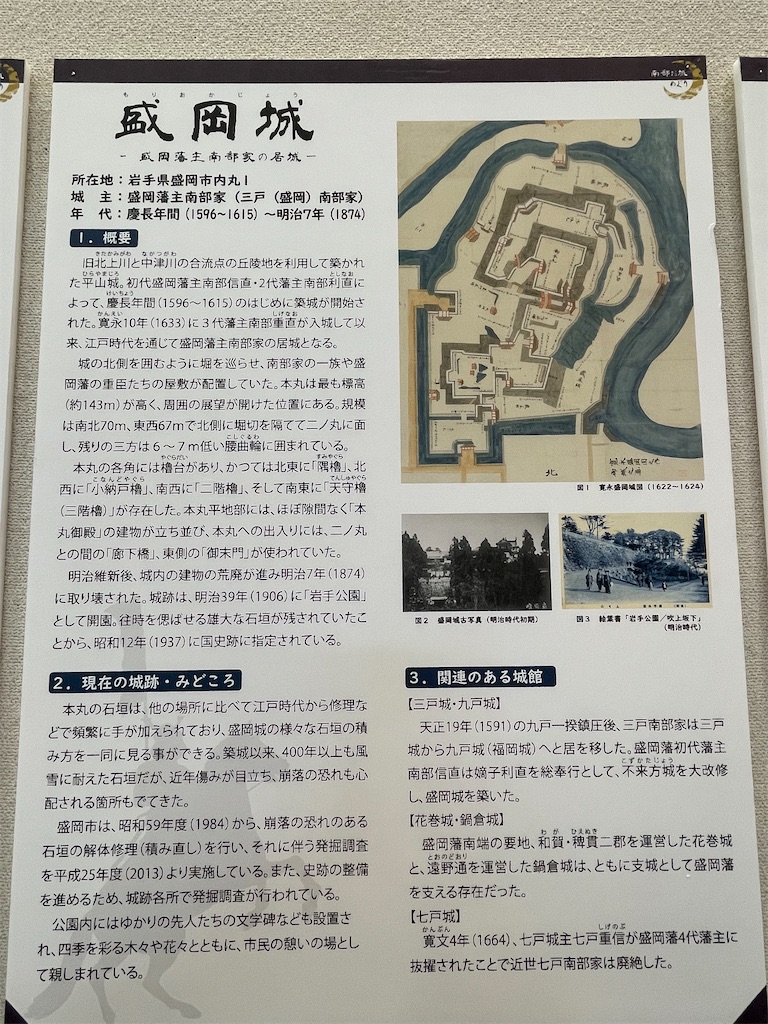 f:id:hacohaco1103:20250429185626j:image