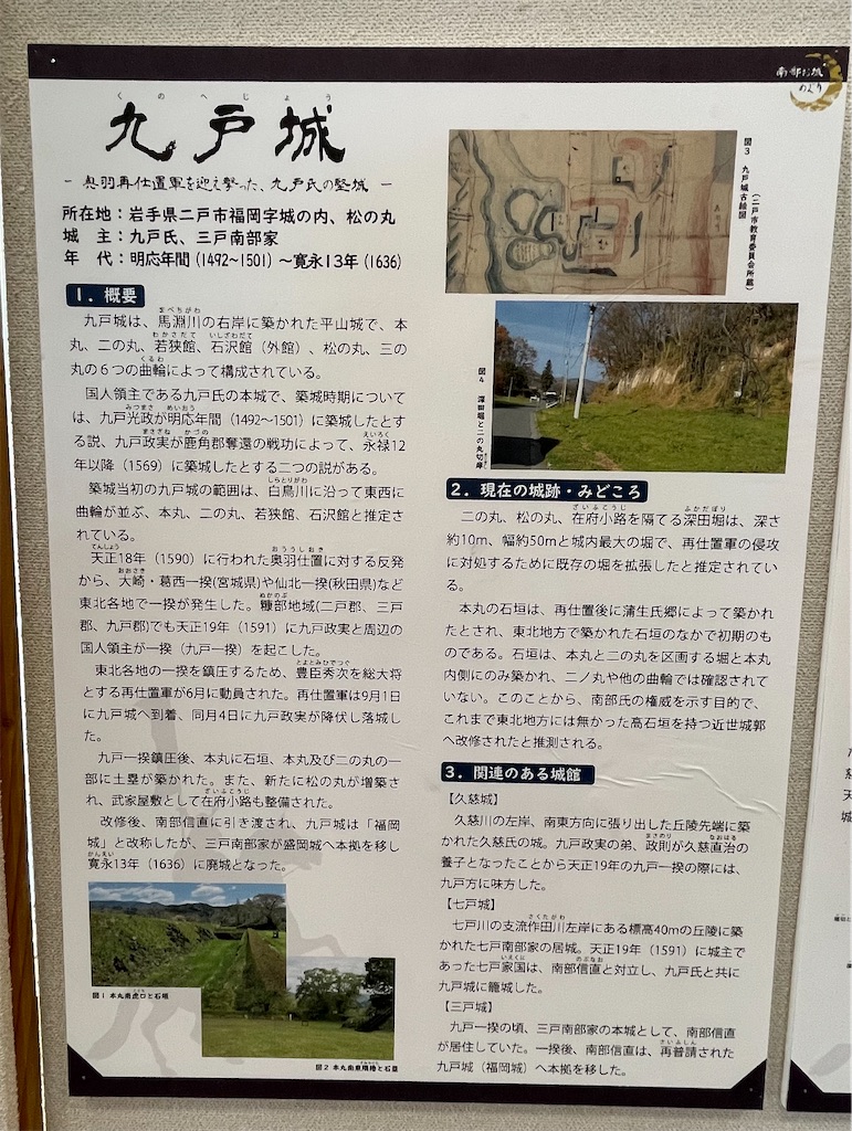 f:id:hacohaco1103:20250429185637j:image
