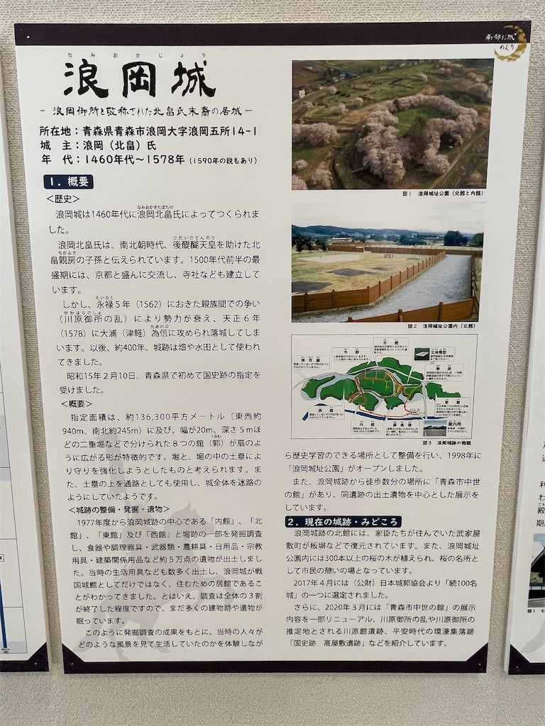 f:id:hacohaco1103:20250429185641j:image