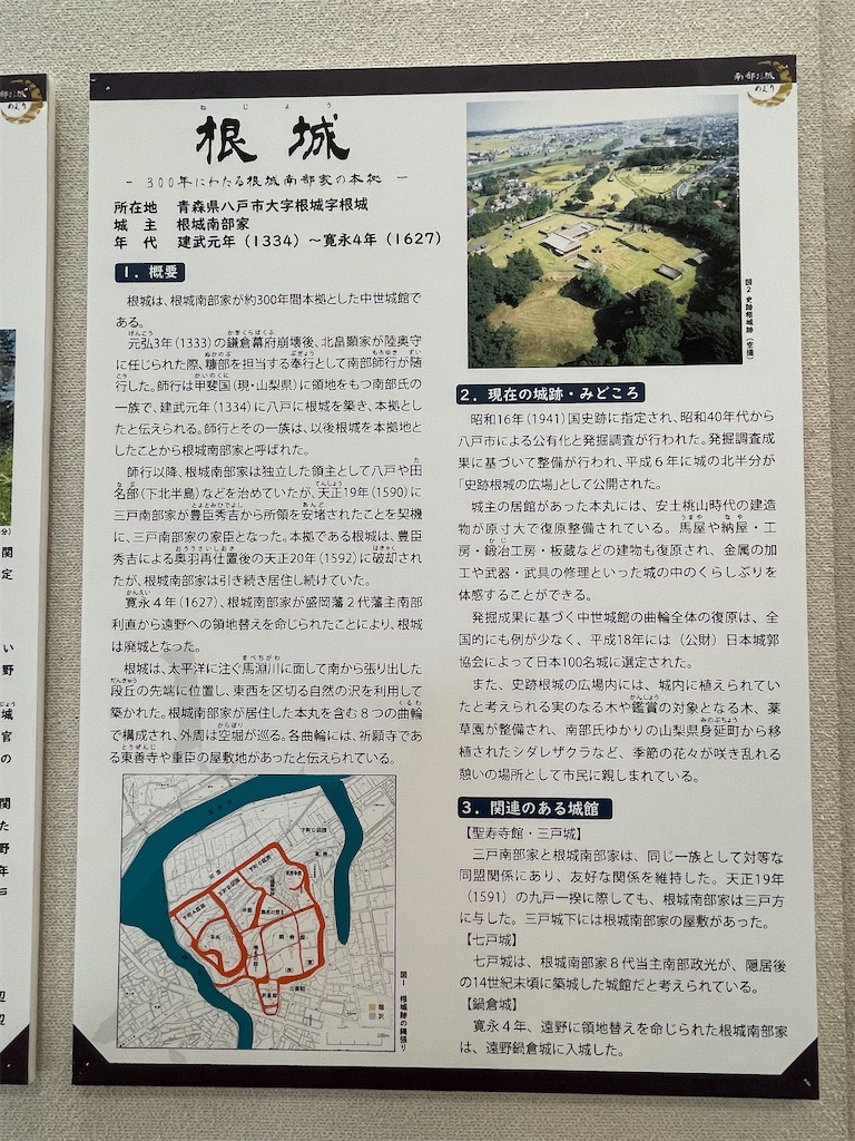f:id:hacohaco1103:20250429185645j:image