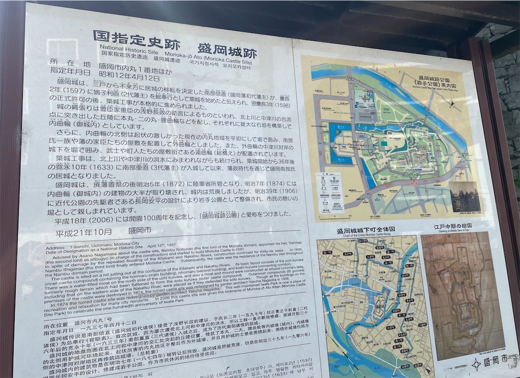 f:id:hacohaco1103:20250429190332j:image