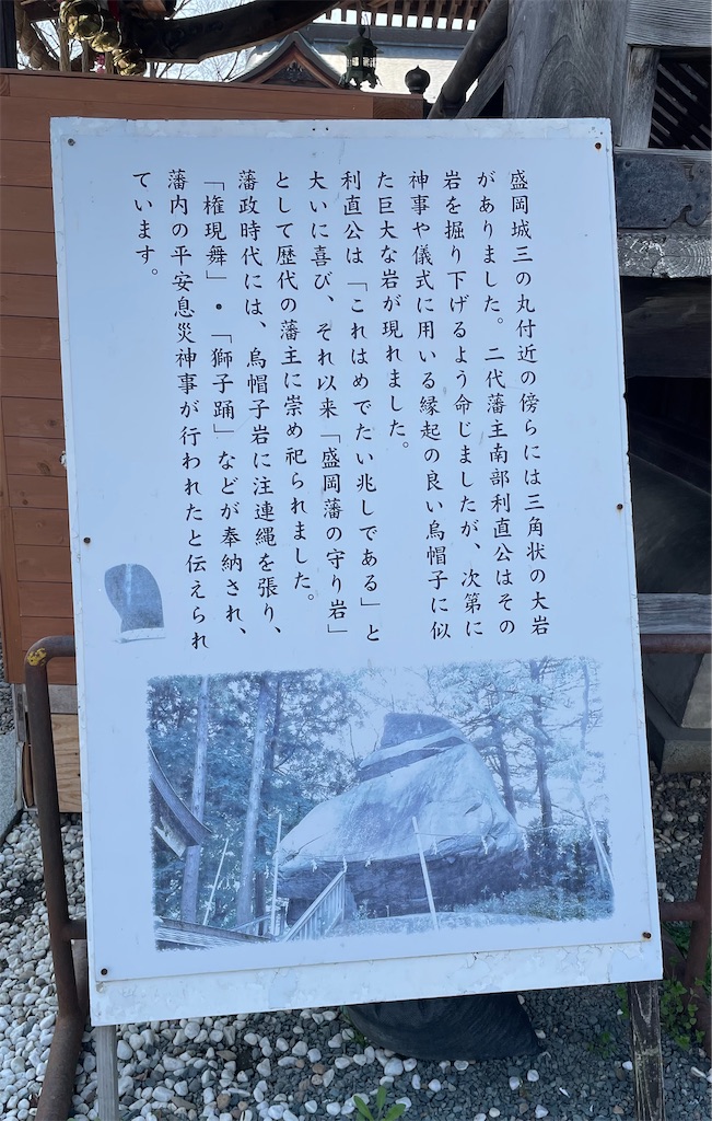 f:id:hacohaco1103:20250429190343j:image