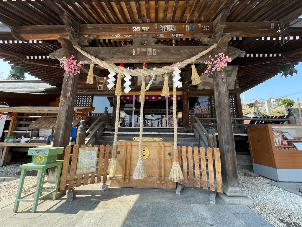 f:id:hacohaco1103:20250429190445j:image