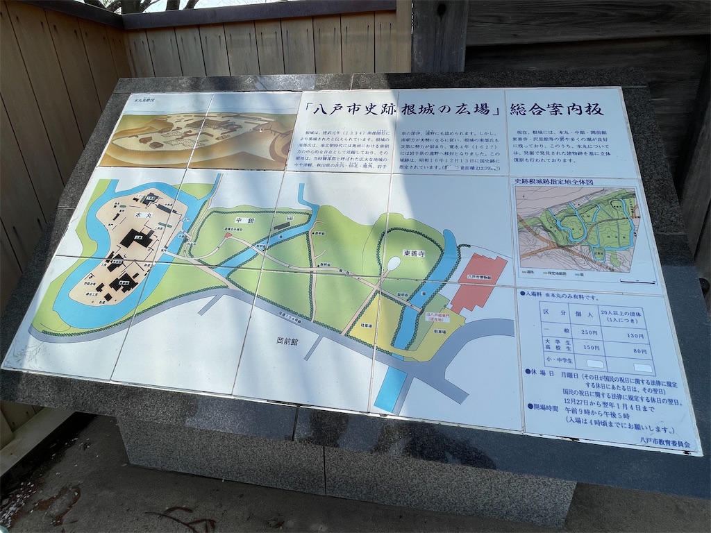 f:id:hacohaco1103:20250429191137j:image