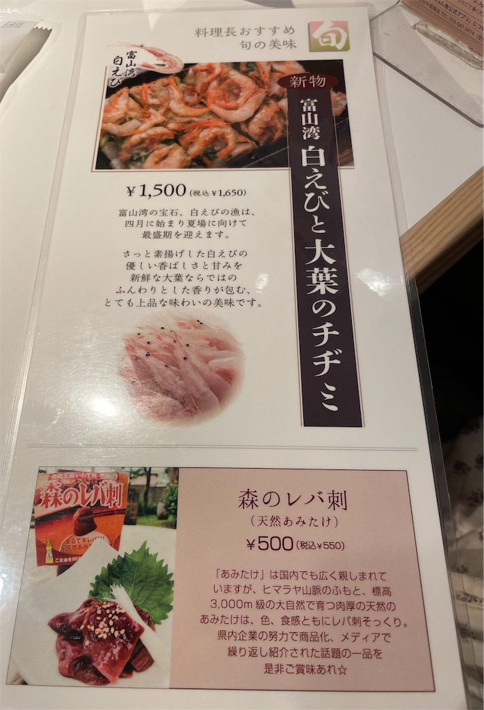 f:id:hacohaco1103:20250429191617j:image