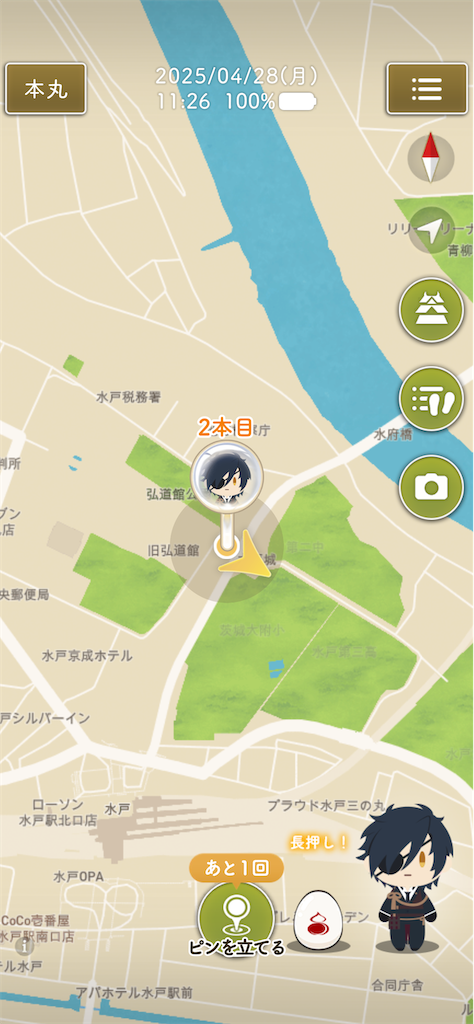 f:id:hacohaco1103:20250506191110p:image