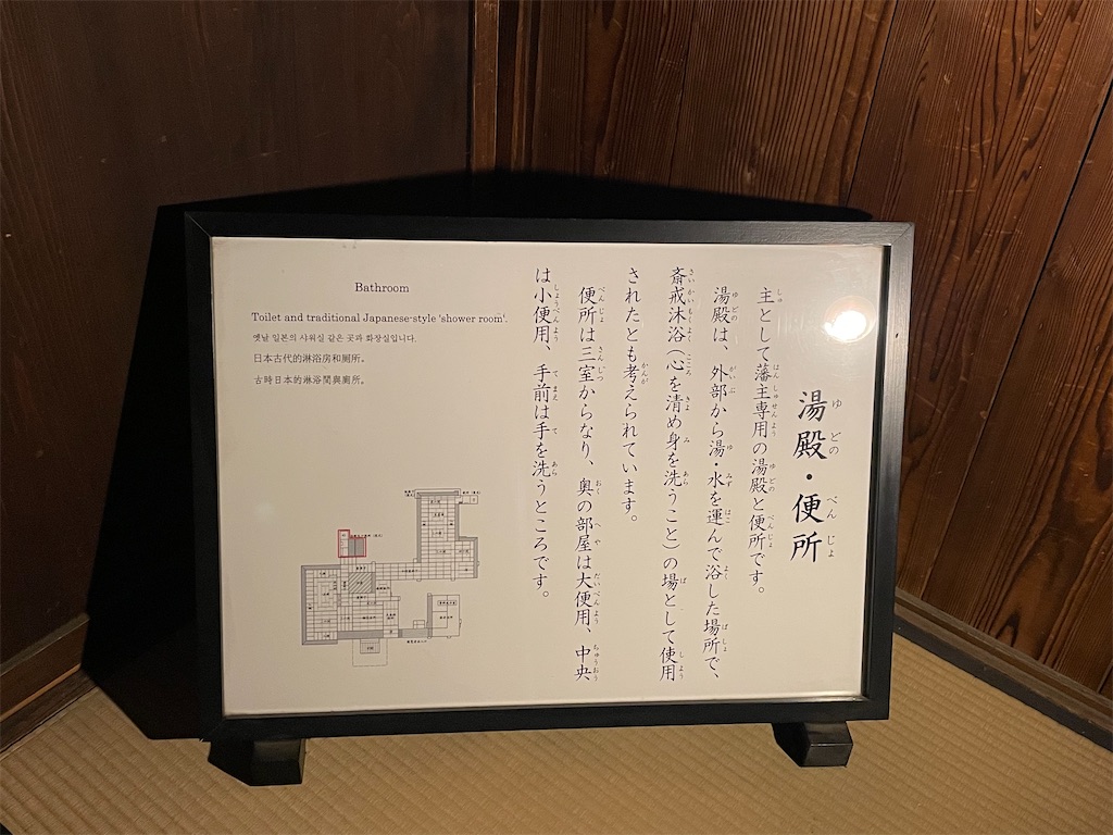 f:id:hacohaco1103:20250506191751j:image