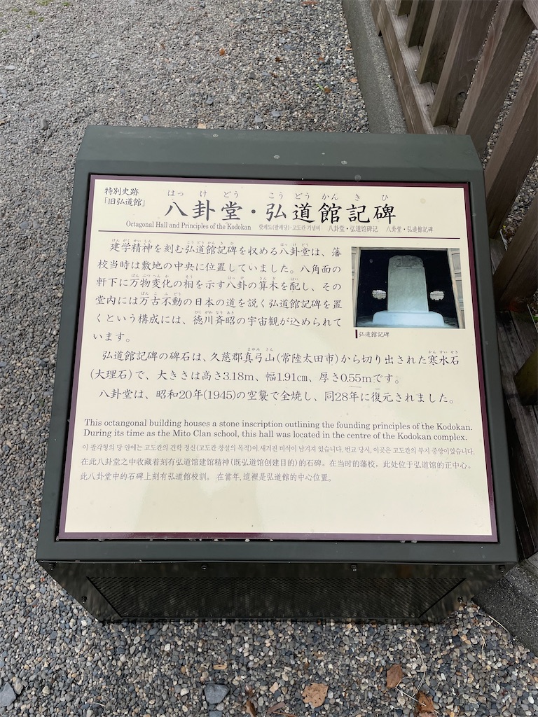 f:id:hacohaco1103:20250506192240j:image