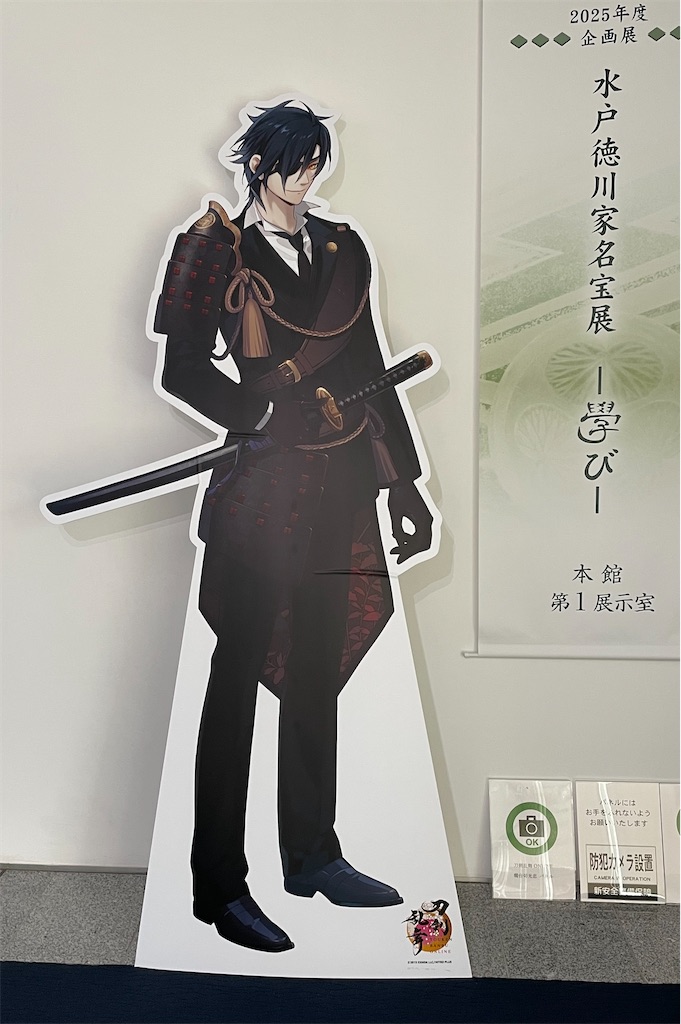 f:id:hacohaco1103:20250506204544j:image