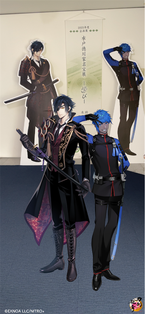 f:id:hacohaco1103:20250506204555p:image