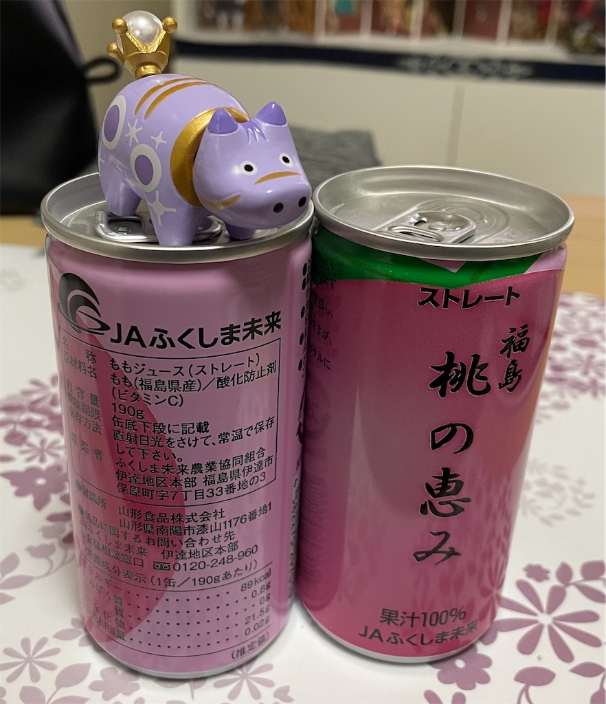 f:id:hacohaco1103:20250506210716j:image