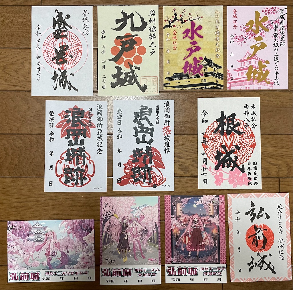f:id:hacohaco1103:20250506210720j:image