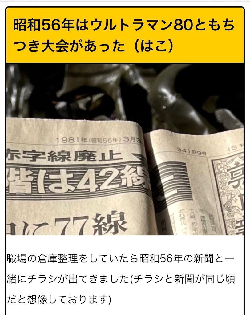 f:id:hacohaco1103:20250606233319j:image
