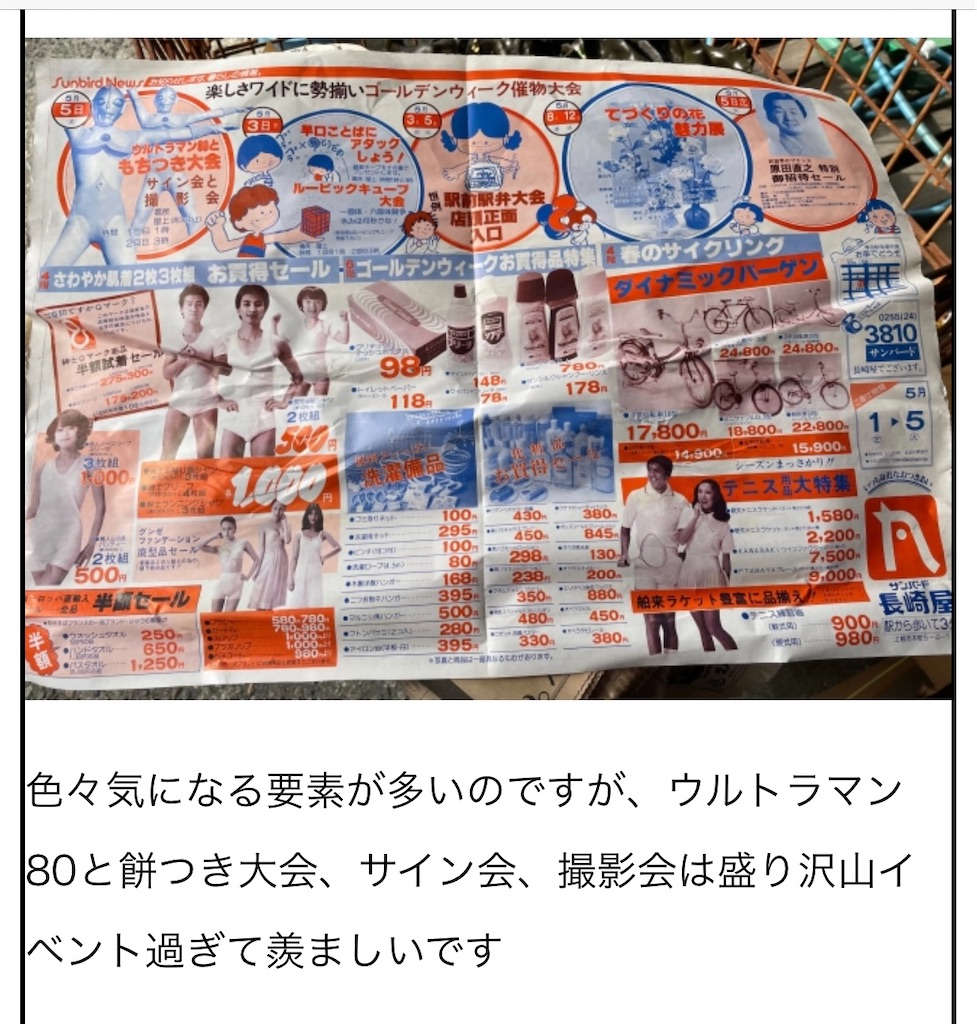 f:id:hacohaco1103:20250606233322j:image