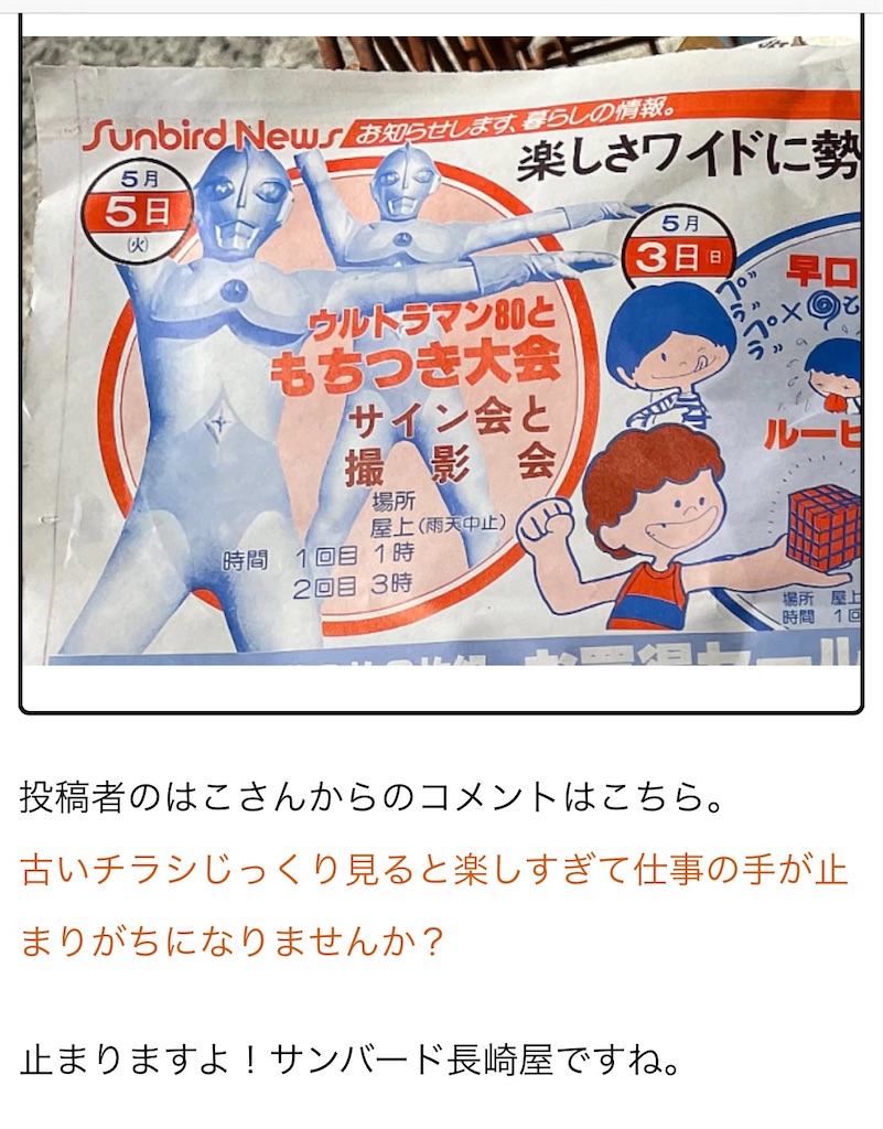 f:id:hacohaco1103:20250606233326j:image