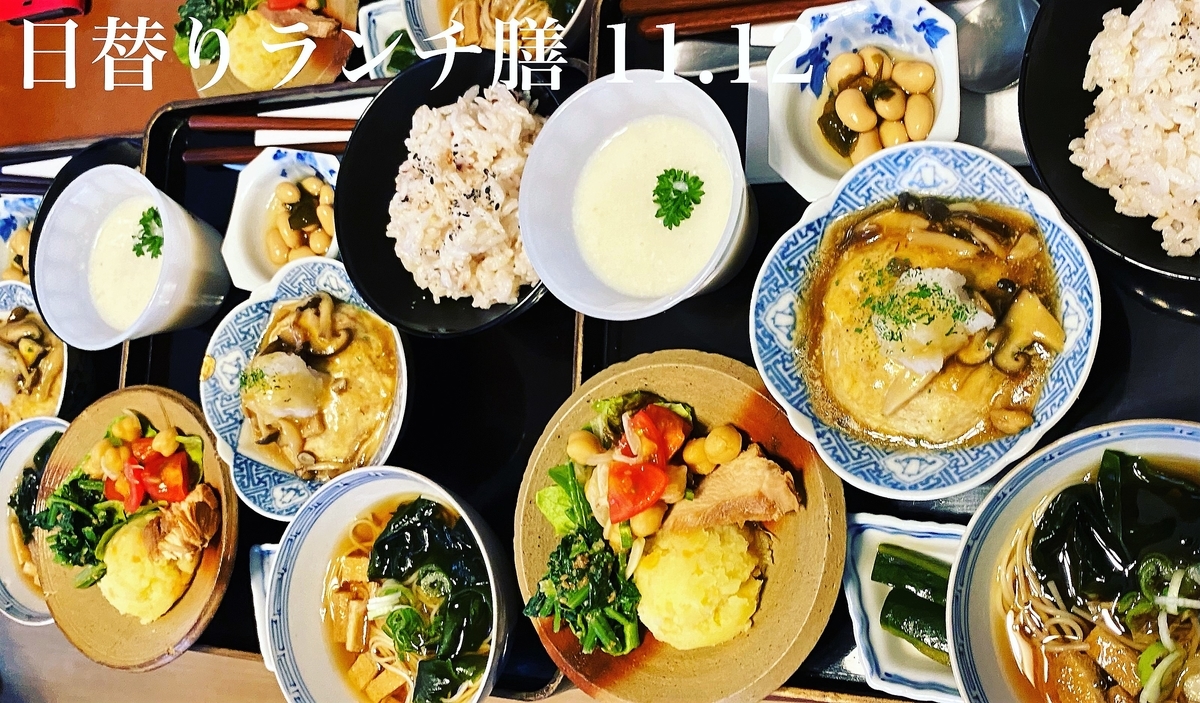 f:id:hacokibi:20211112114202j:plain