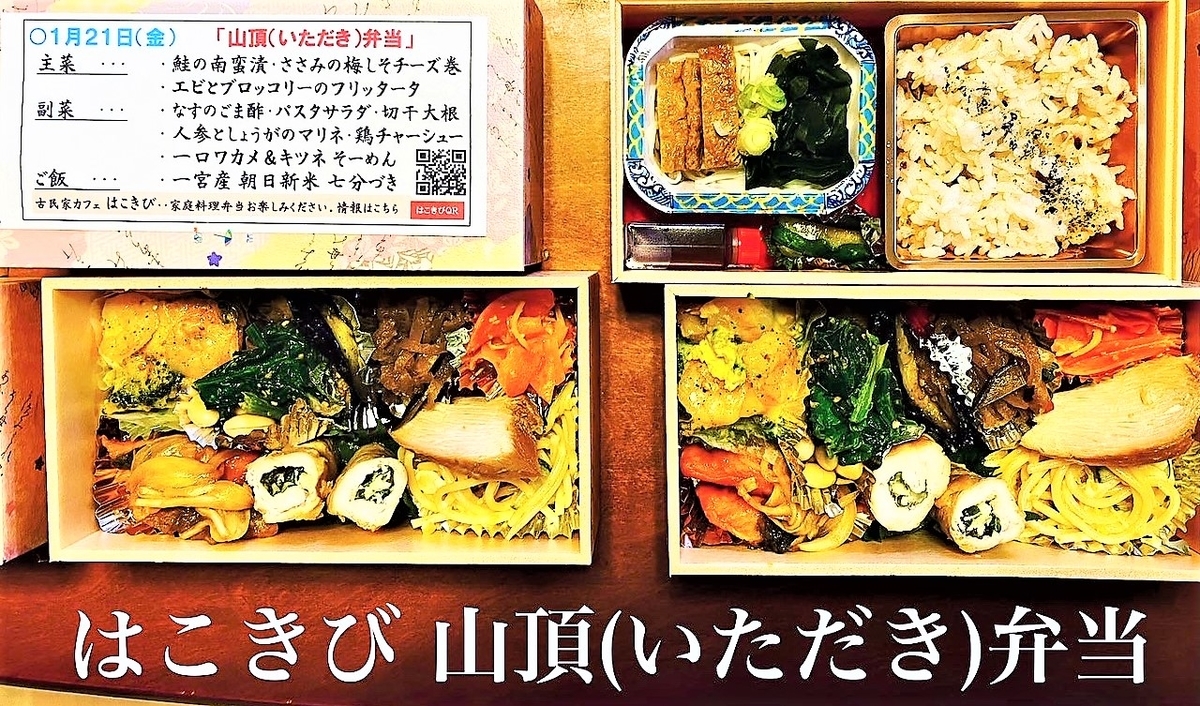 f:id:hacokibi:20220121183642j:plain