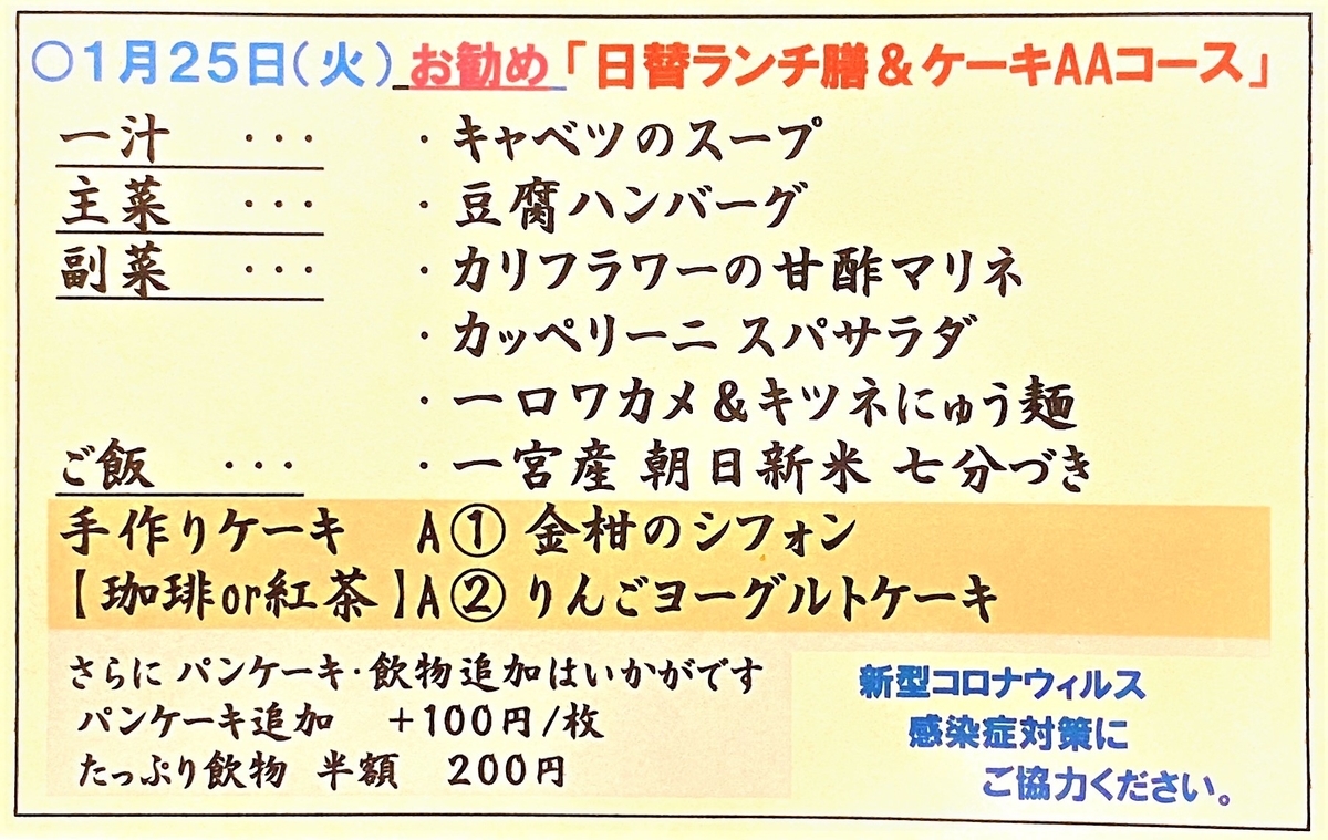 f:id:hacokibi:20220124182640j:plain