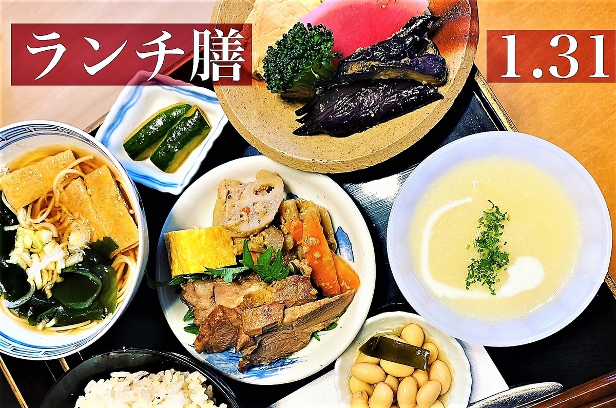 f:id:hacokibi:20220131114241j:plain