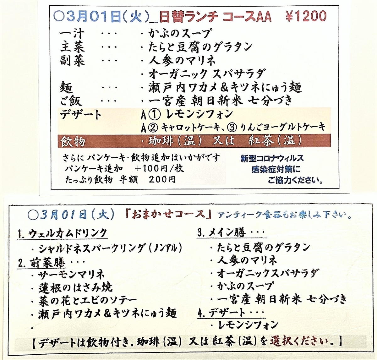 f:id:hacokibi:20220228195801j:plain
