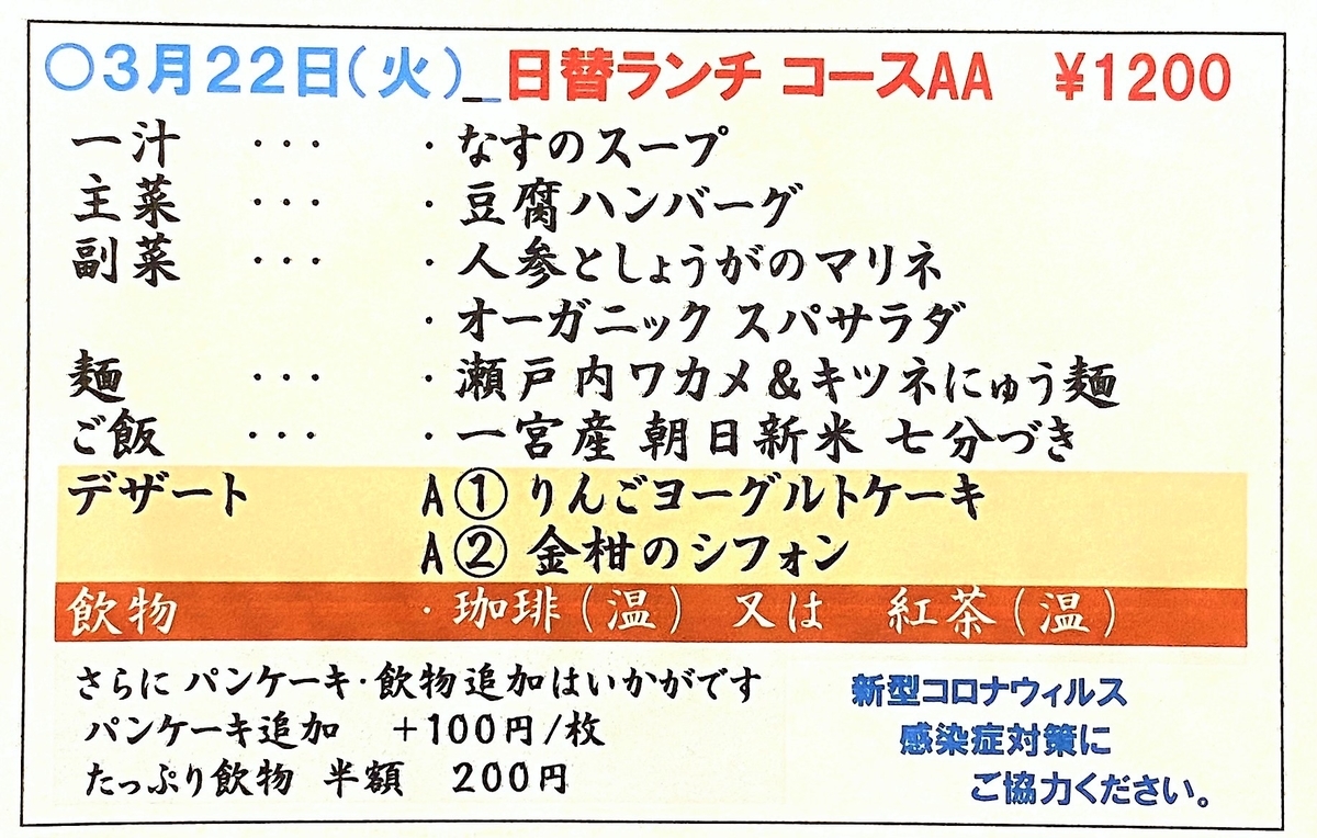f:id:hacokibi:20220321174451j:plain