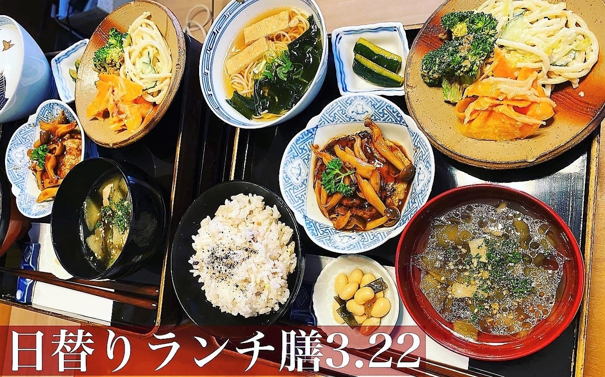 f:id:hacokibi:20220322200239j:plain