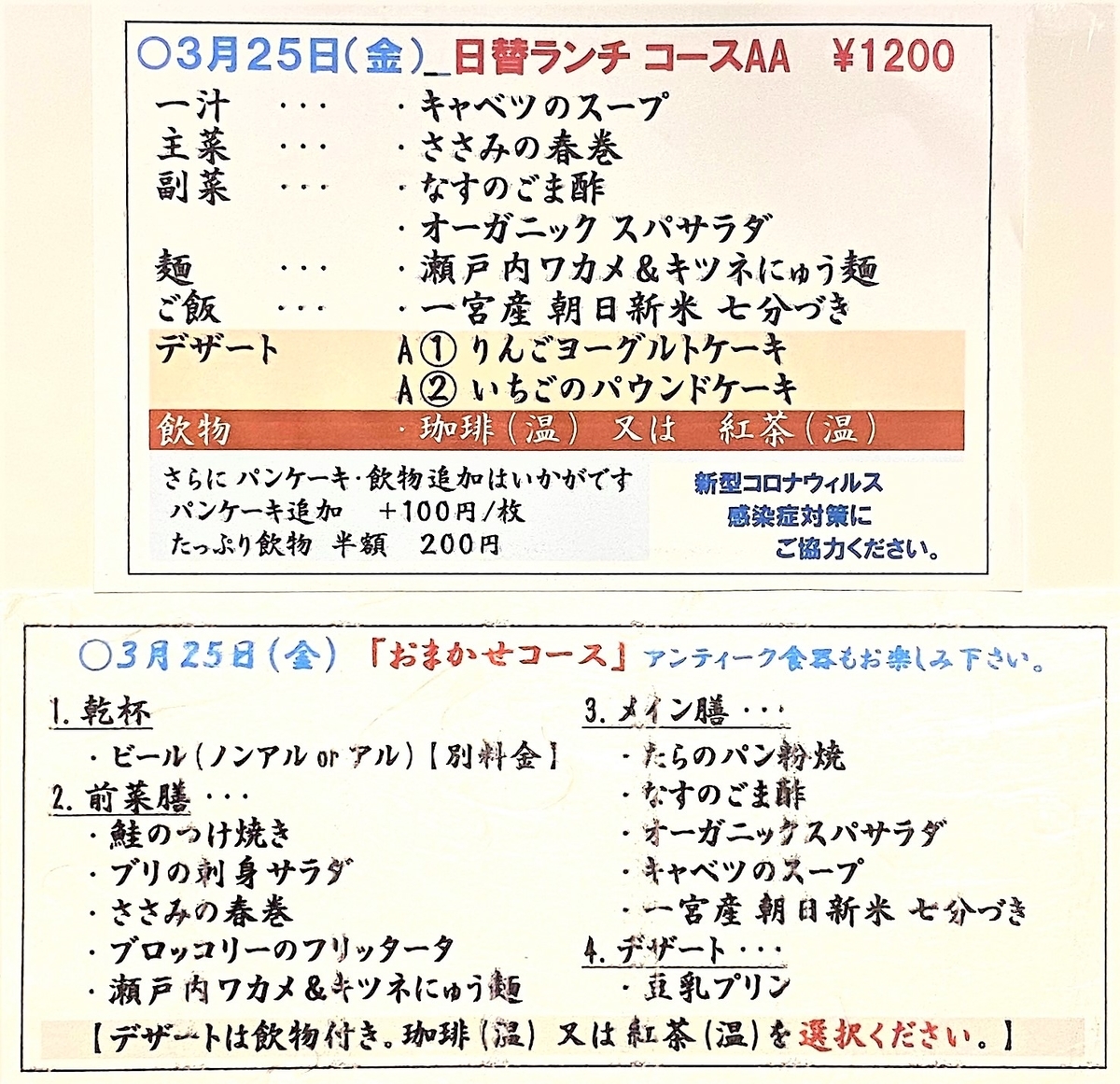 f:id:hacokibi:20220324184640j:plain