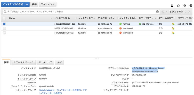 f:id:hacomono-tech:20210303221012p:plain