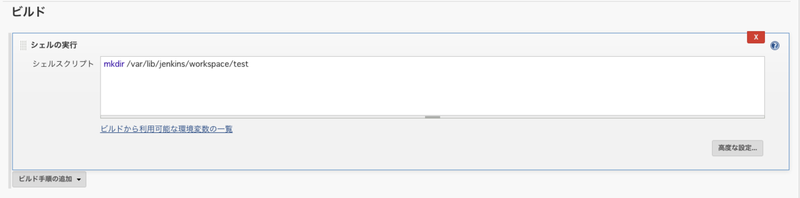 f:id:hacomono-tech:20210303221513p:plain