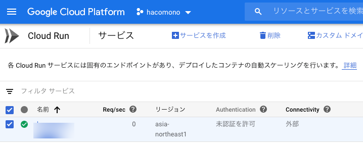 f:id:hacomono-tech:20210303225356p:plain