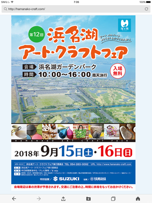 f:id:hacorie:20180912080241p:image:w640