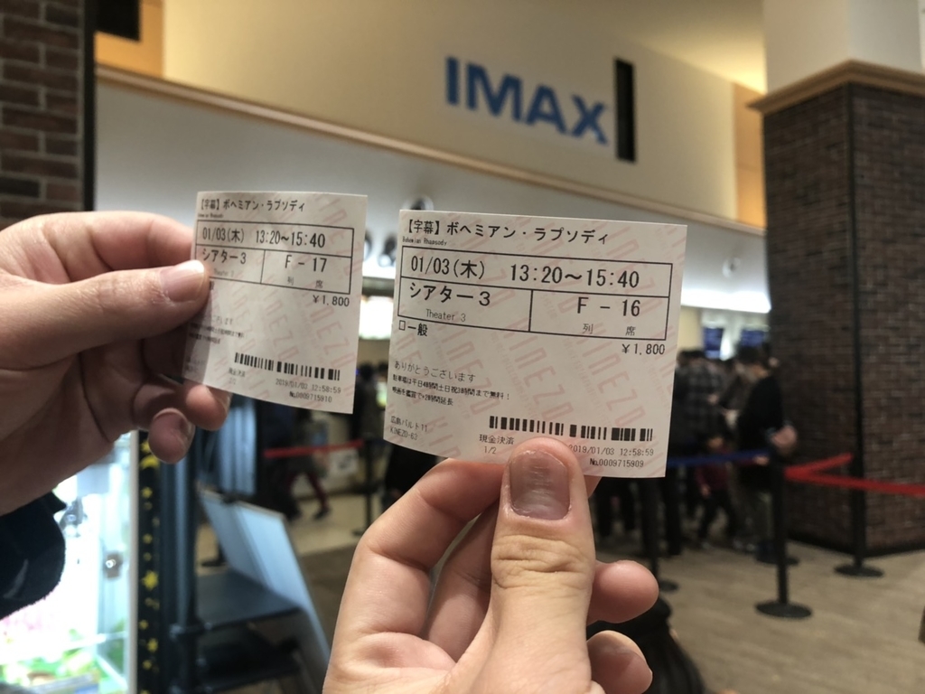 f:id:had-kaicho:20190213010107j:plain f:id:had-kaicho:20190213010107j:plain