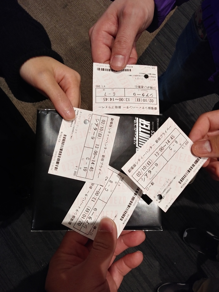f:id:had-kaicho:20190213010353j:plain f:id:had-kaicho:20190213010353j:plain