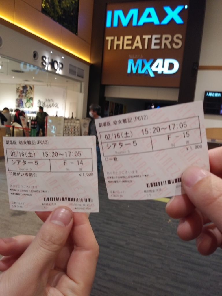 f:id:had-kaicho:20190225114426j:plain f:id:had-kaicho:20190225114426j:plain