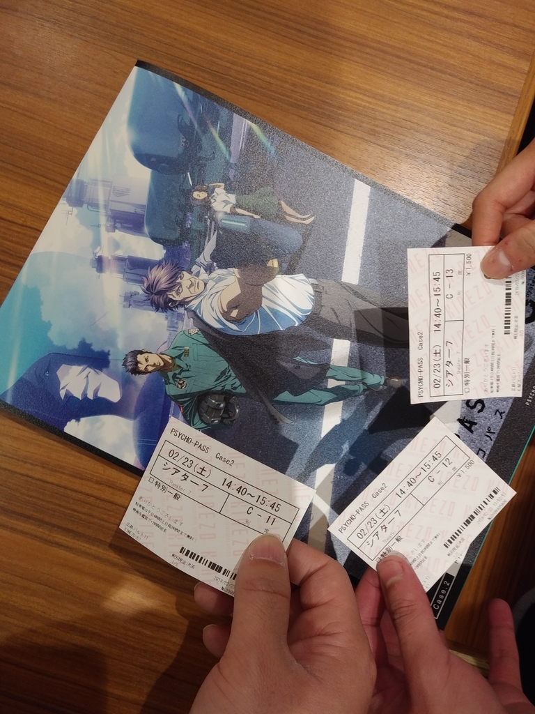 f:id:had-kaicho:20190225114518j:plain f:id:had-kaicho:20190225114518j:plain