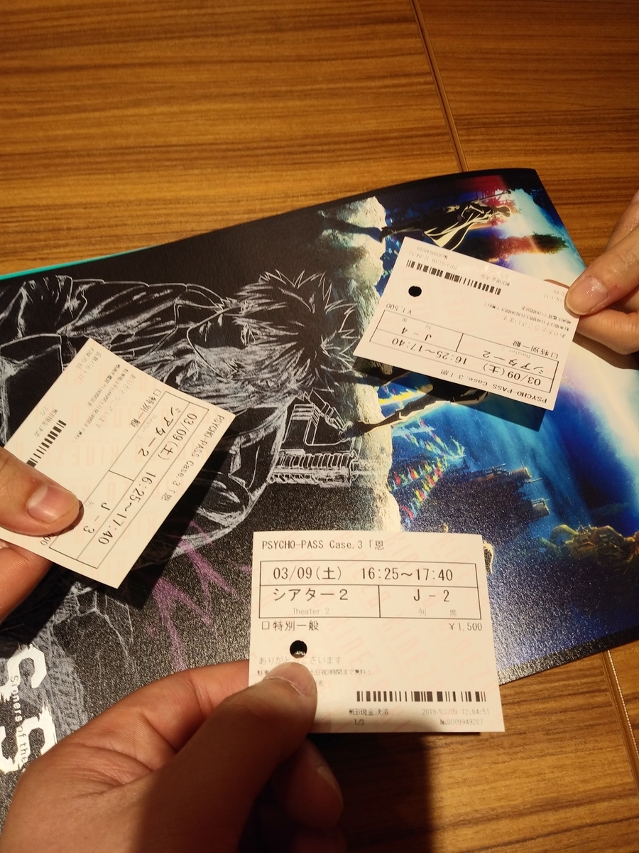 f:id:had-kaicho:20190402173130j:plain f:id:had-kaicho:20190402173130j:plain