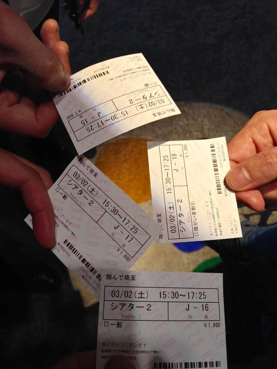 f:id:had-kaicho:20190402173314j:plain f:id:had-kaicho:20190402173314j:plain