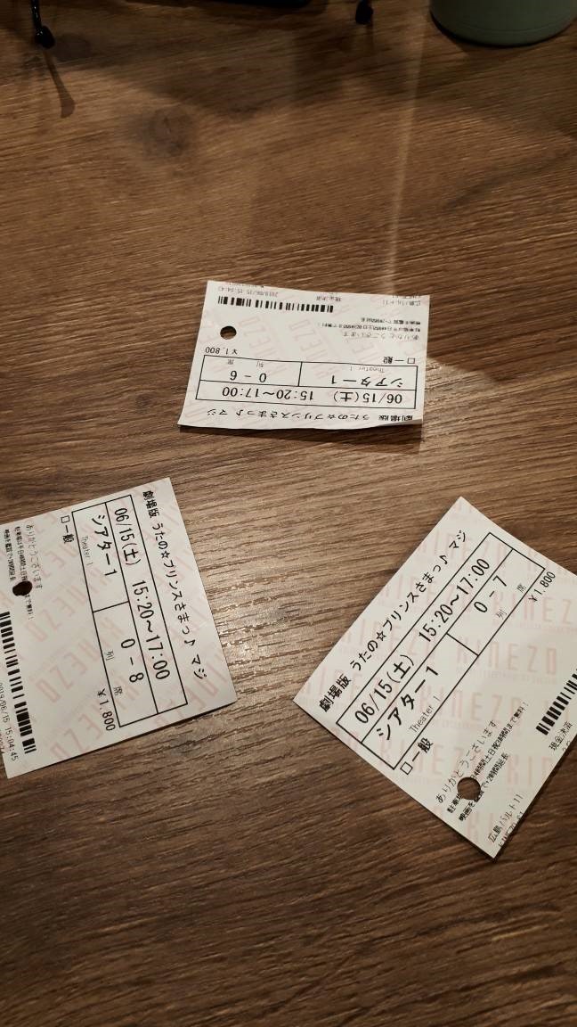 f:id:had-kaicho:20190704104521j:plain